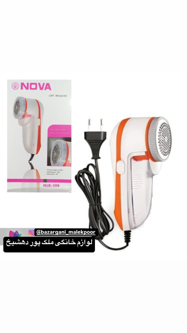 پرزگیر لباس نوا مدل NOVA NLR-208