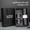 فلاسک استیل ۳ لیوانه (۳ کاپ)